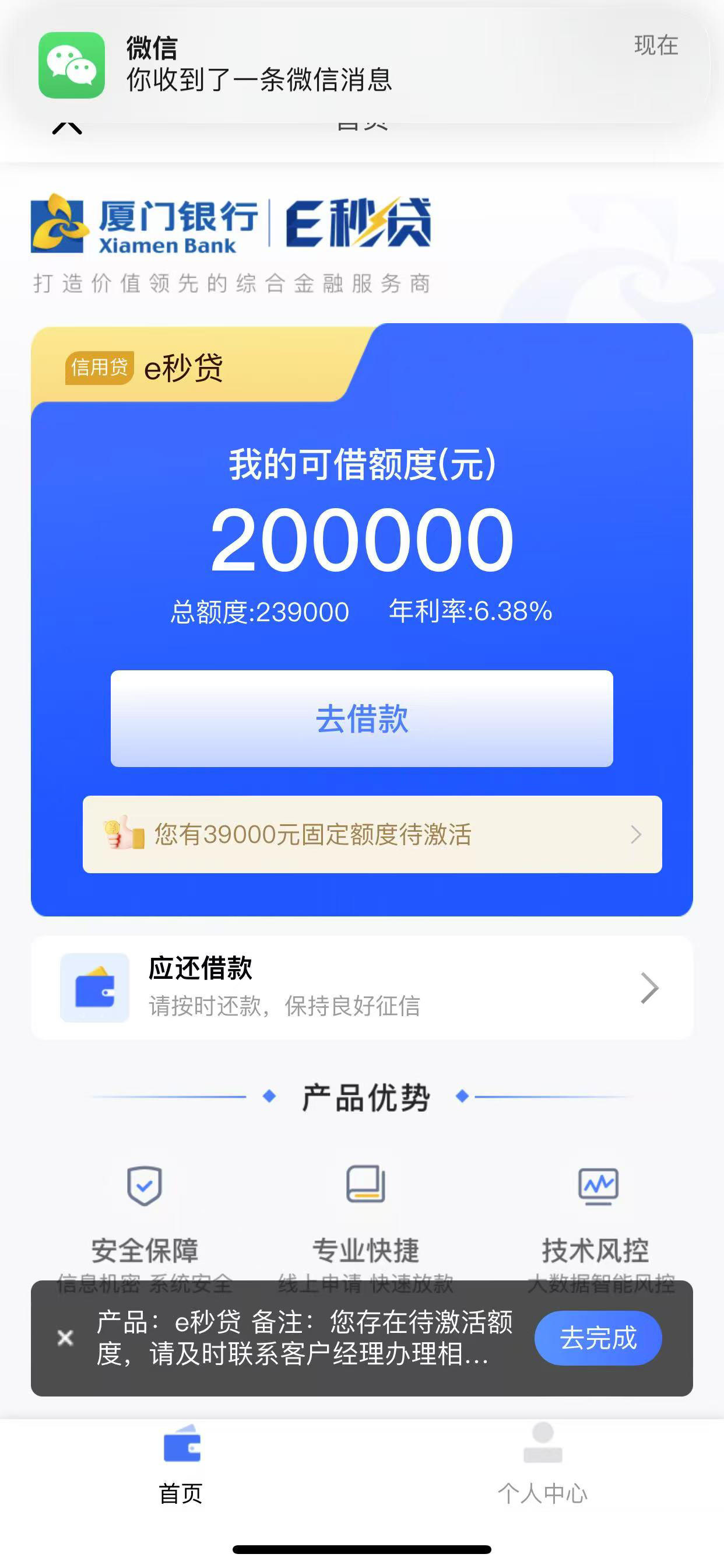 最新网贷下款后收15%服务费方法分析(最方便真实的楚雄网贷收了服务费,还收利息算违规吗方法)