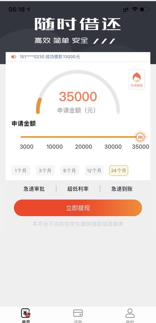 最新网贷下款后收15%服务费方法分析(最方便真实的楚雄网贷收了服务费,还收利息算违规吗方法)
