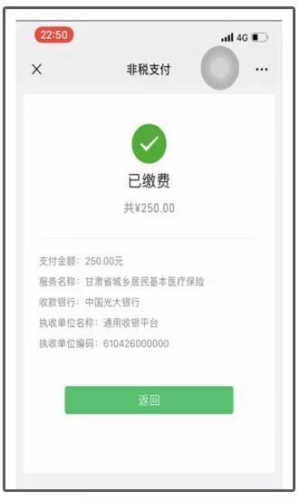 最新社保套现24小时微信能用吗方法分析(最方便真实的楚雄刷社保套现方法)