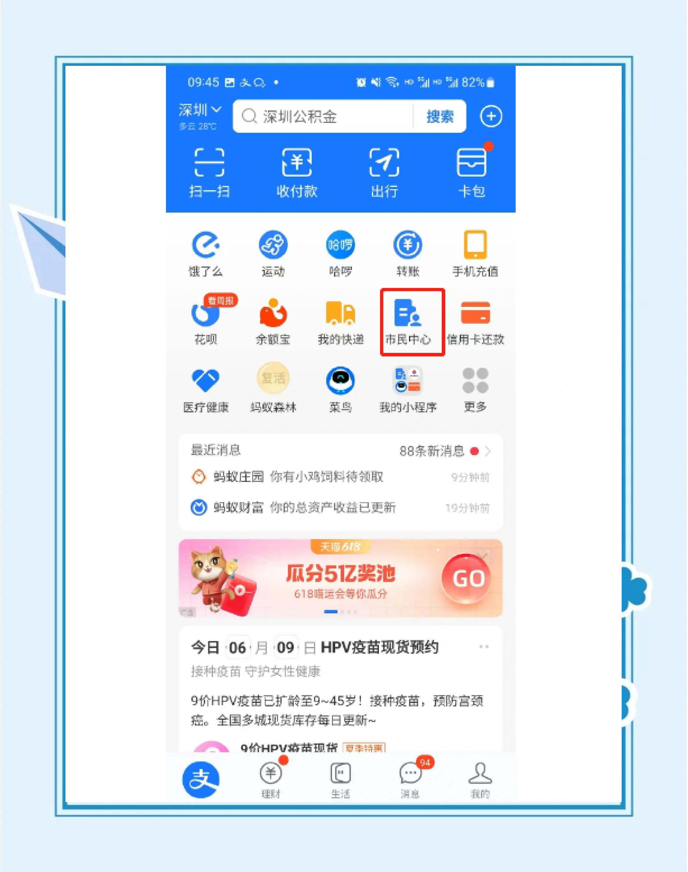 最新公积金卡会不会冻结方法分析(最方便真实的楚雄公积金卡会不会冻结余额方法)
