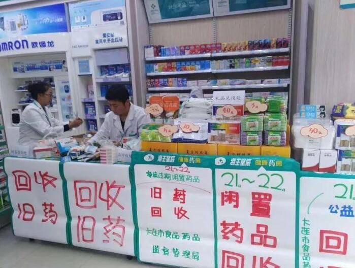 最新公积金回收药怎么回事方法分析(最方便真实的楚雄住房公积金贷款回收是什么意思方法)