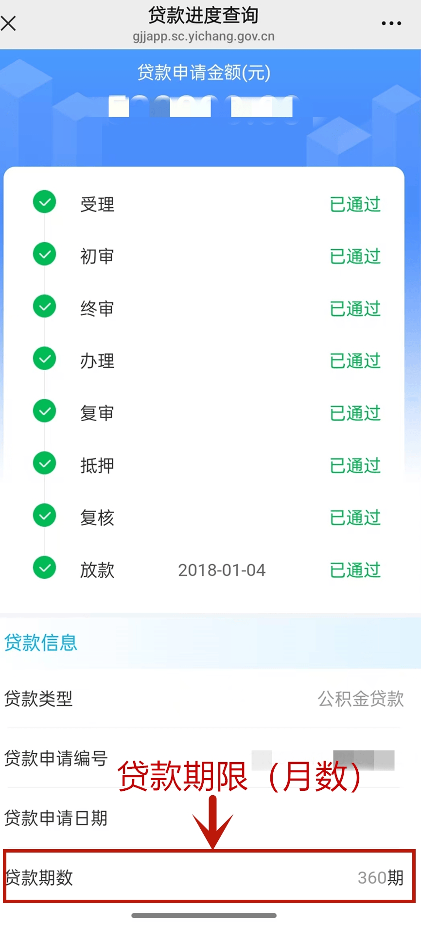 最新公积金取现24小时微信方法分析(最方便真实的楚雄住房公积金微信提现多久到账方法)