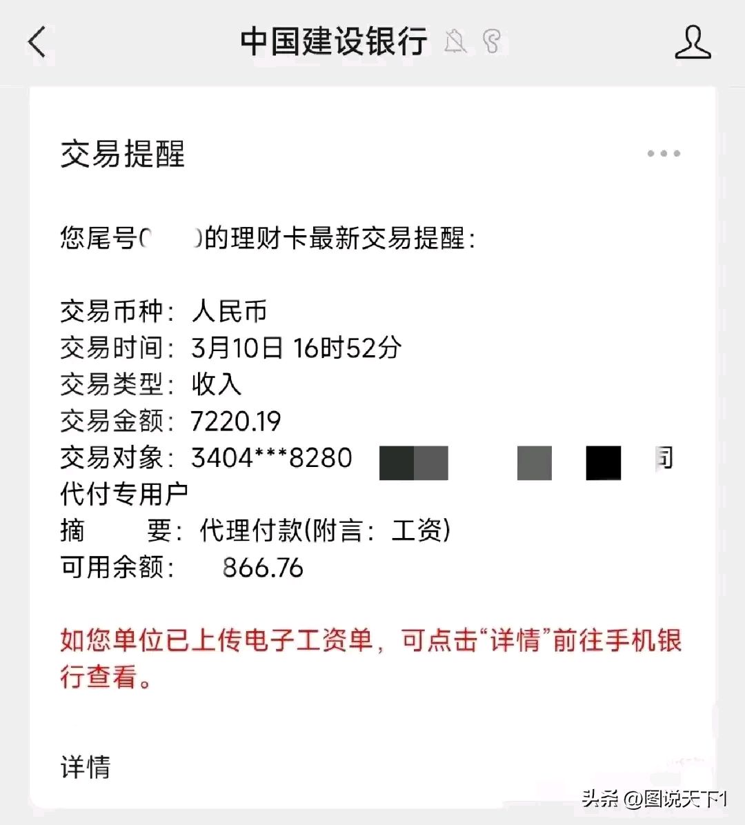 最新公积金卡惠民保险代扣是怎么回事方法分析(最方便真实的楚雄住房公积金惠民方法)