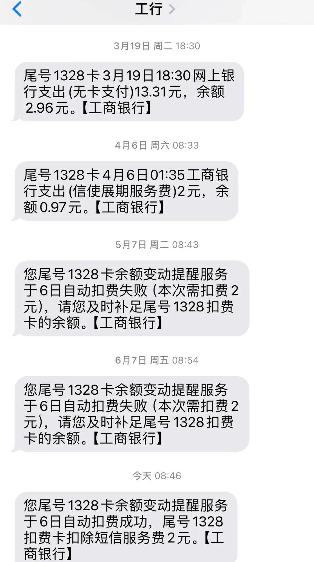 最新保险自动扣款怎么追回方法分析(最方便真实的楚雄银行卡被保险公司自动扣款怎么办方法)