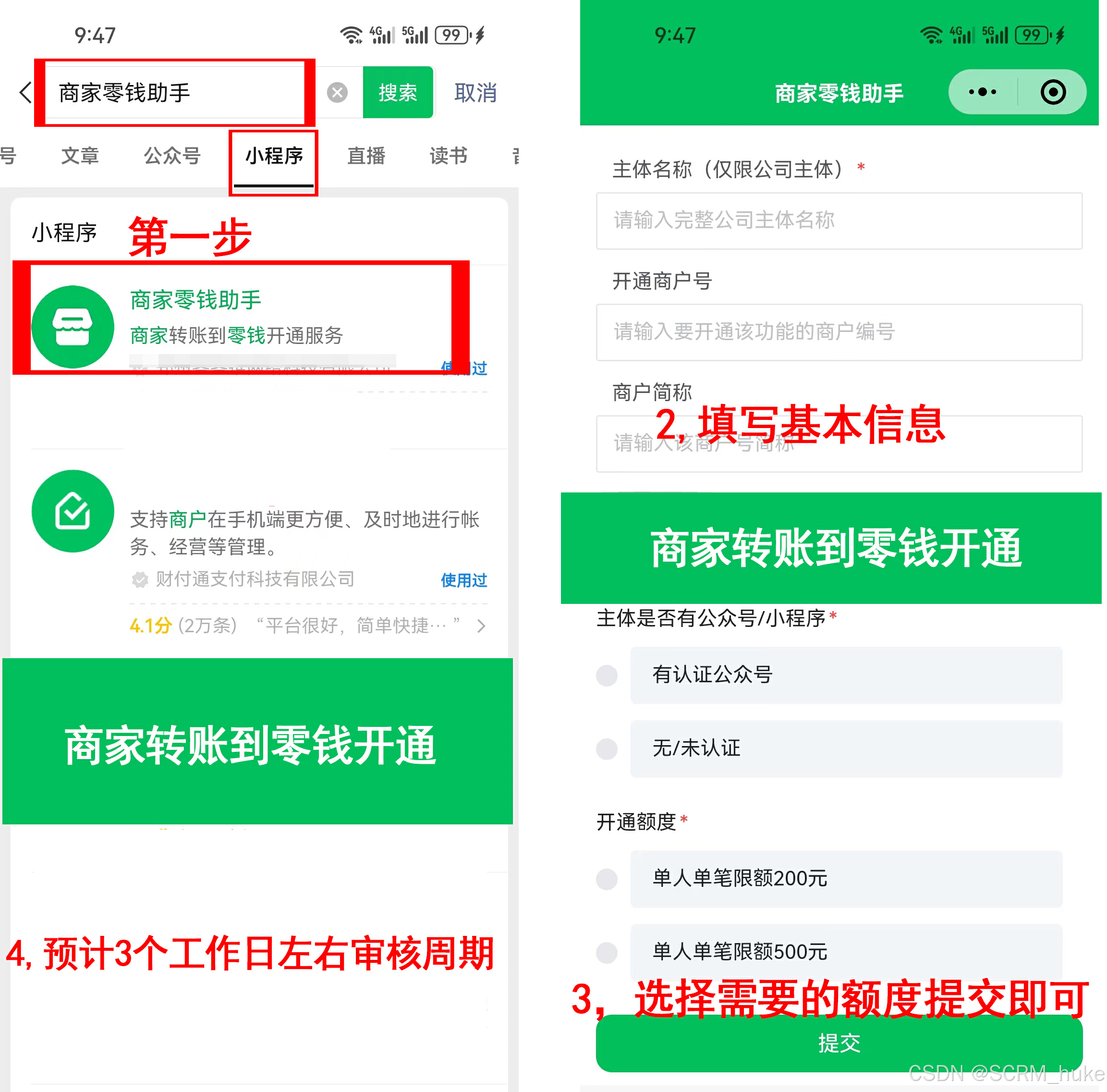 最新微信公积金支付商家助手方法分析(最方便真实的楚雄微信住房公积金方法)
