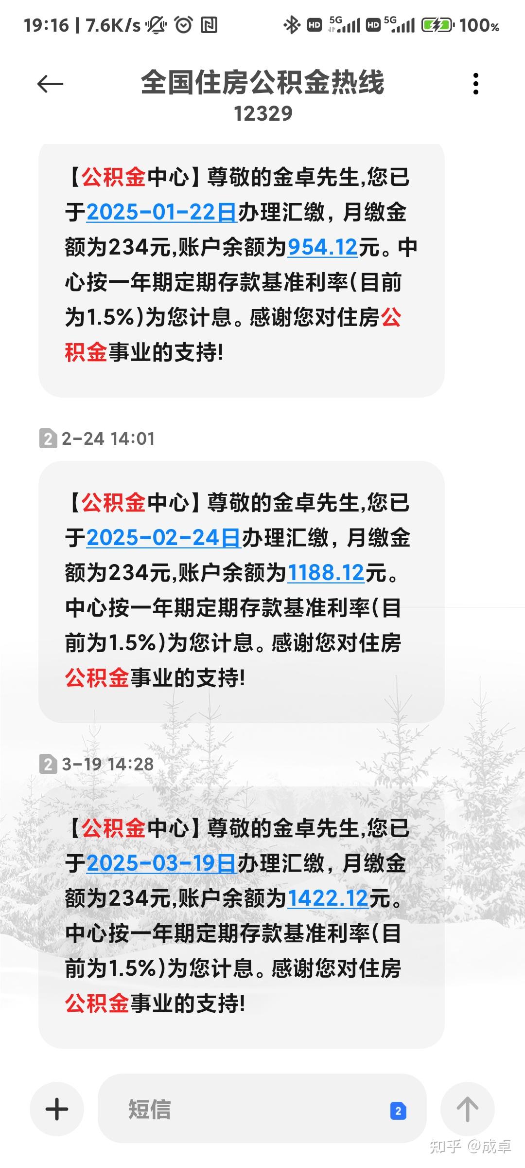 最新公积金报销85%怎么算方法分析(最方便真实的楚雄住房公积金报销多少方法)