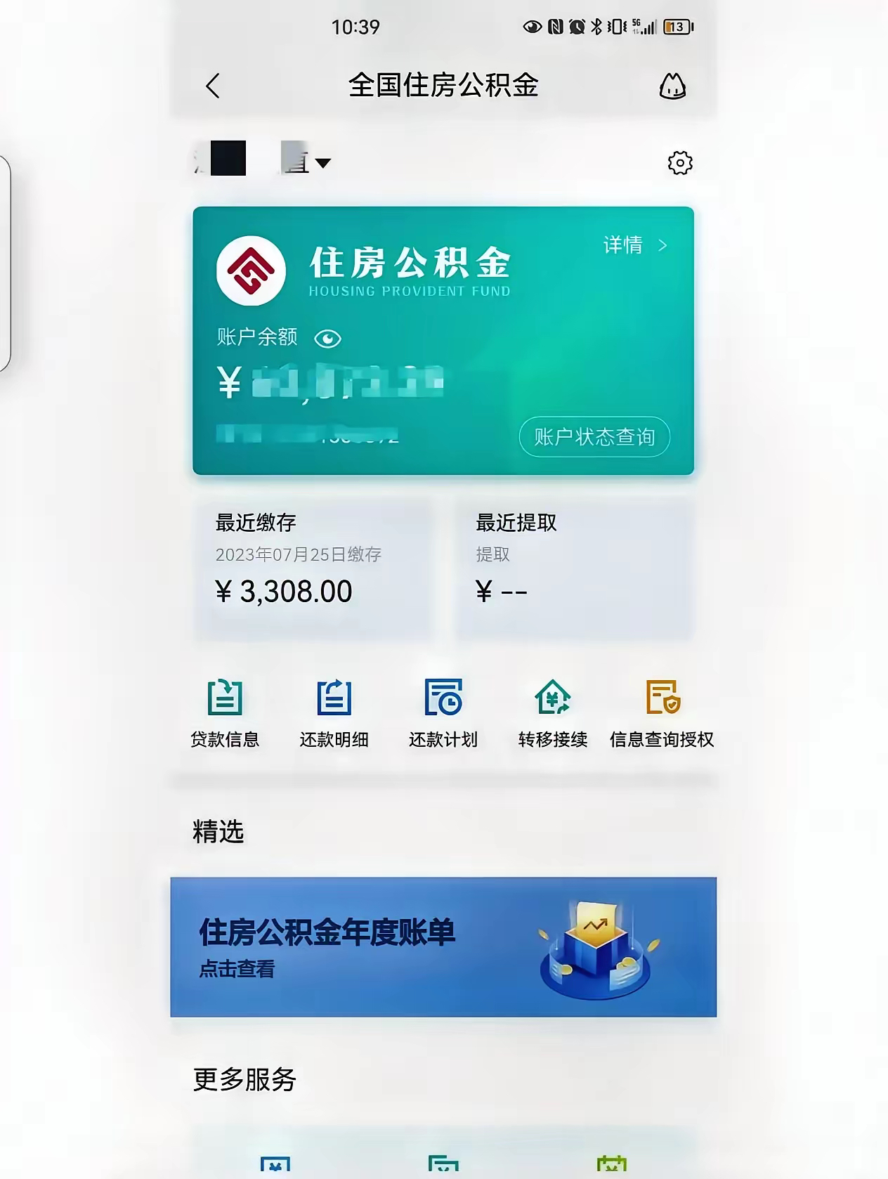 最新公积金卡过期了钱还能取出来吗方法分析(最方便真实的楚雄住房公积金卡过了有效期怎么办方法)