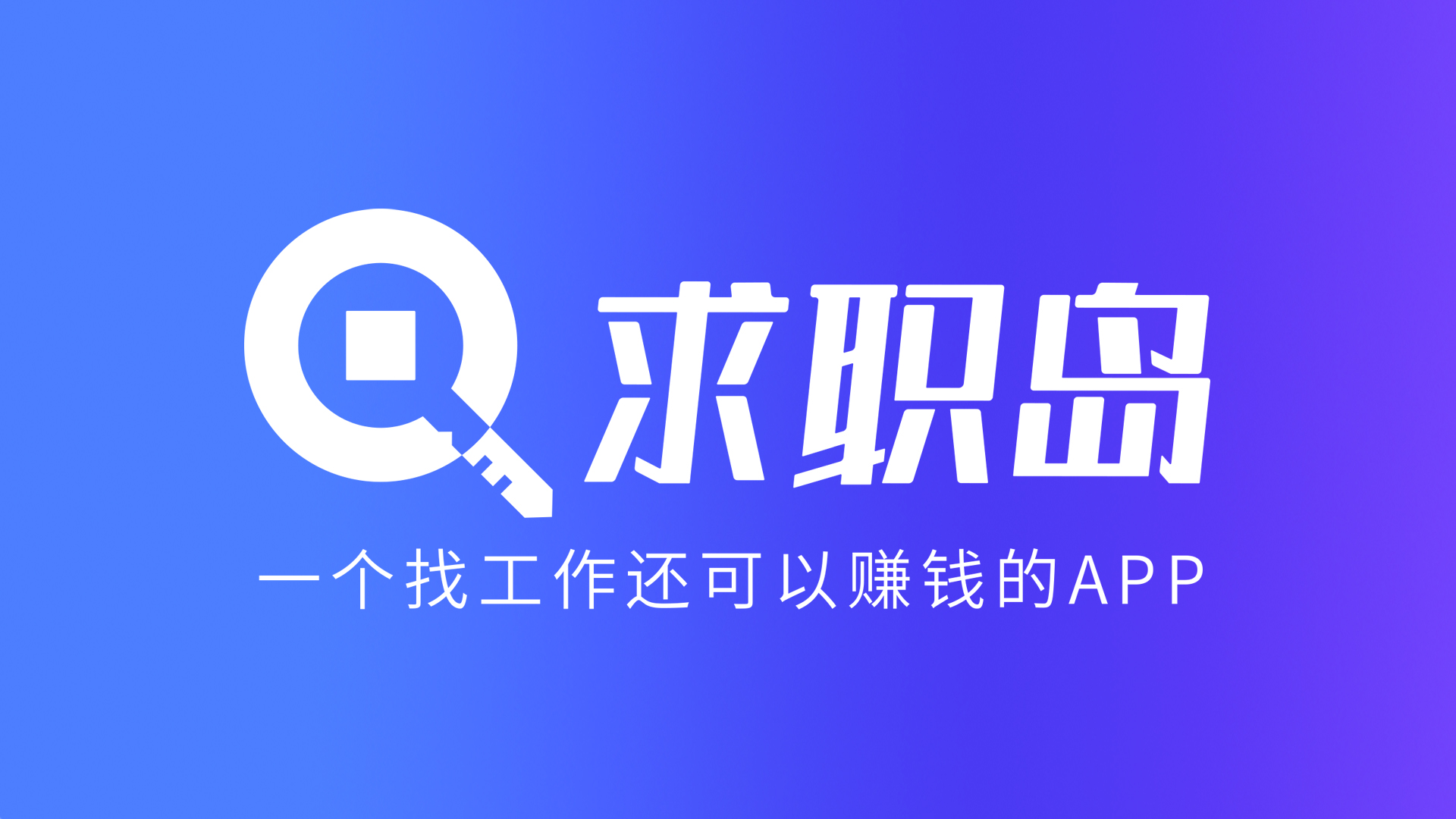 最新找工作用什么平台最好方法分析(最方便真实的楚雄找工作用什么平台最好2024年方法)